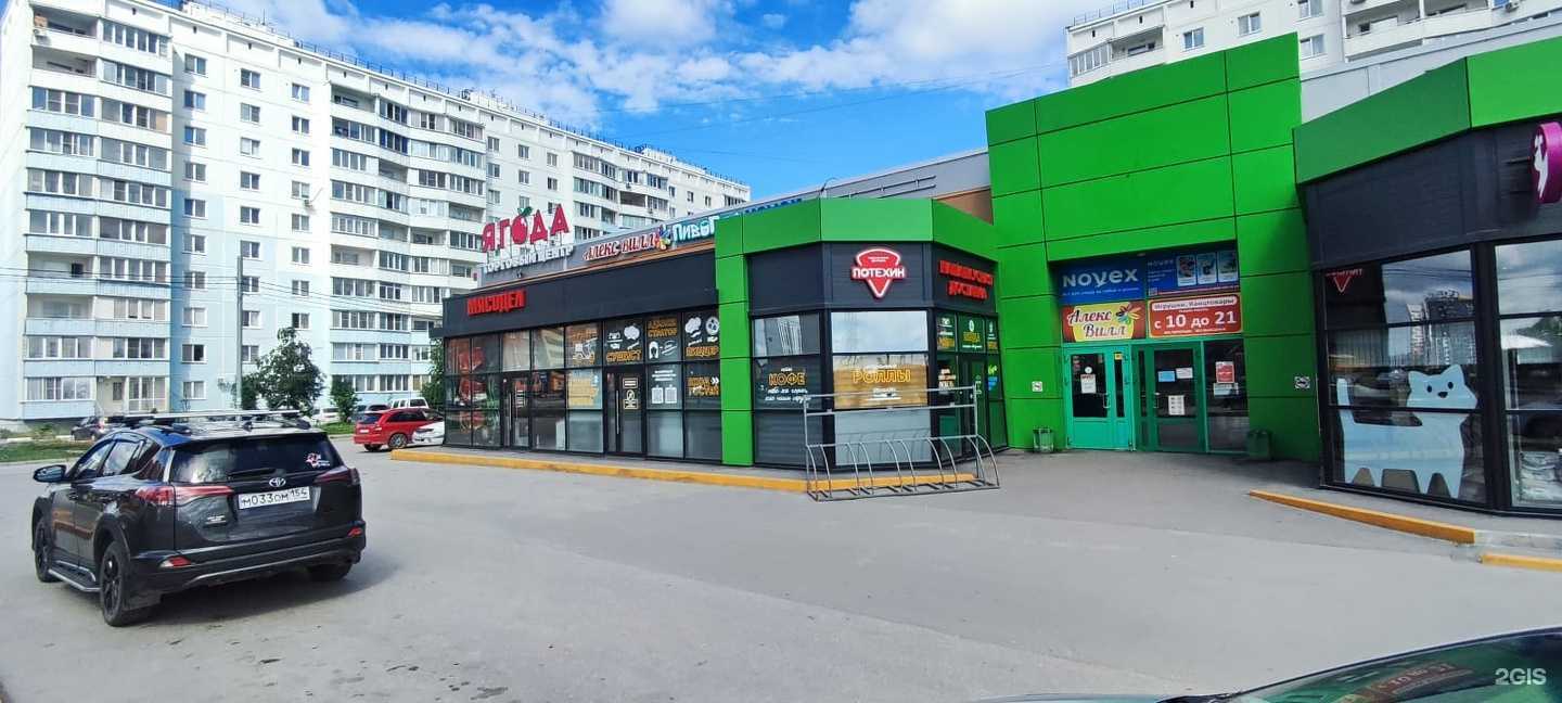 Отзывы на компанию Алекс Вилл в г. Новосибирск c фото