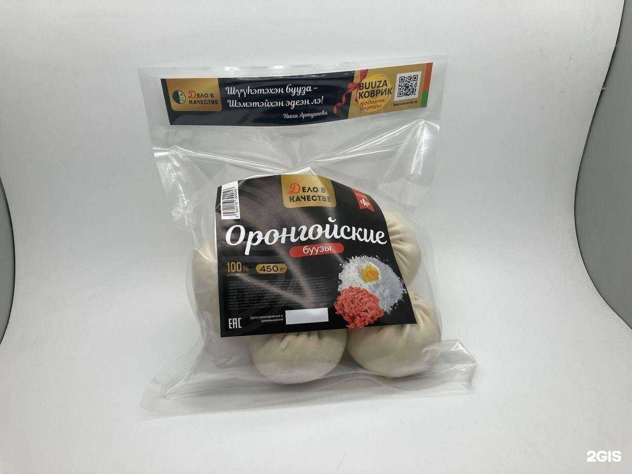 Отзывы на компанию Дело в качестве в Улан-Удэ c фото