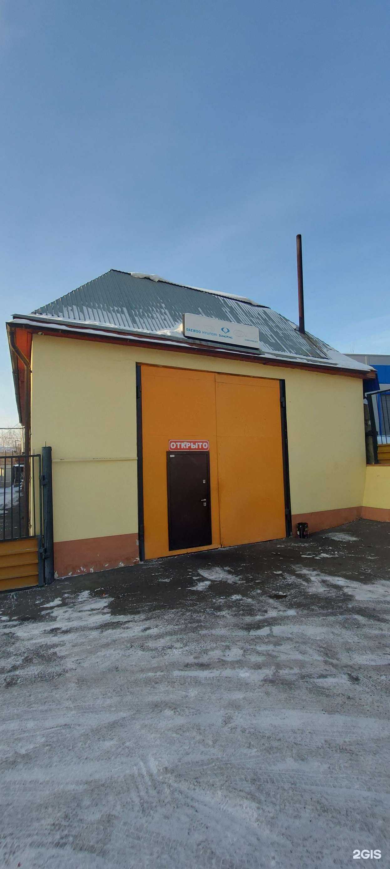 Отзывы на компанию Shaman.car в Чите c фото