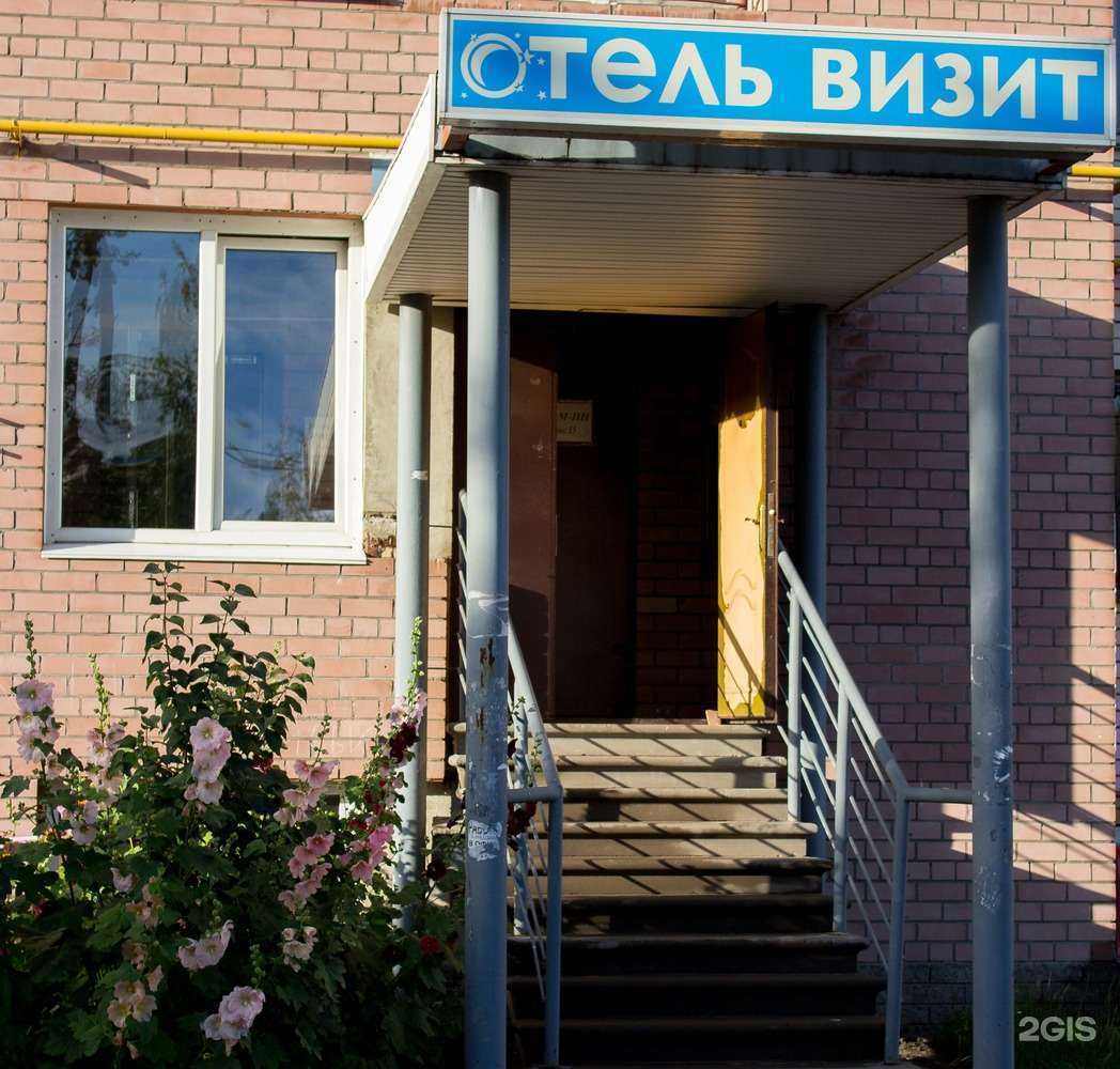 Отзывы на компанию Визит в г. Нижний Новгород c фото