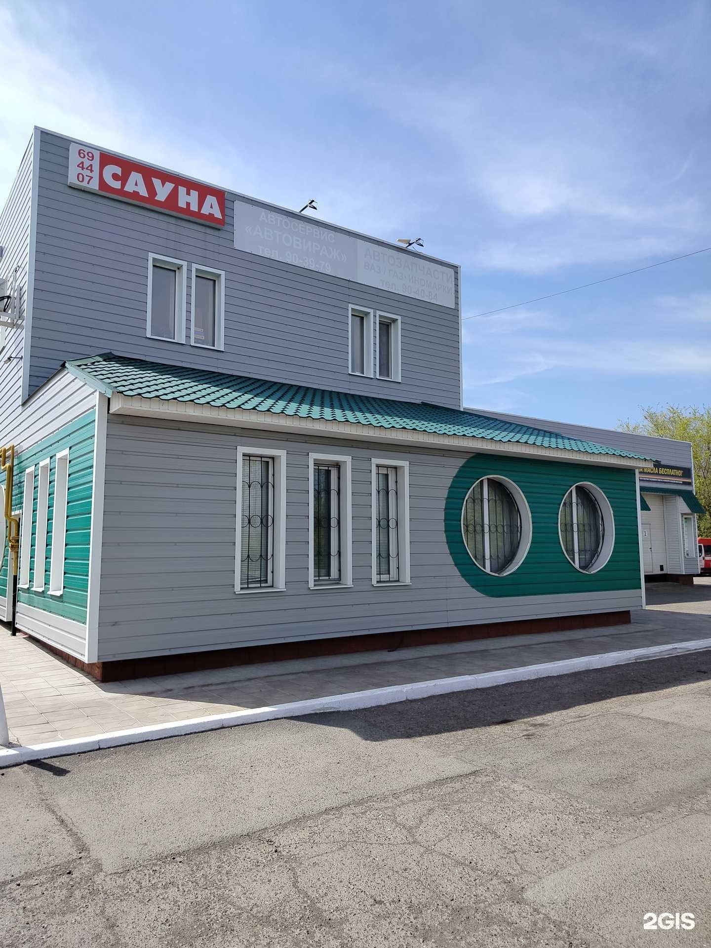 Отзывы на компанию Жемчужина в Оренбурге c фото