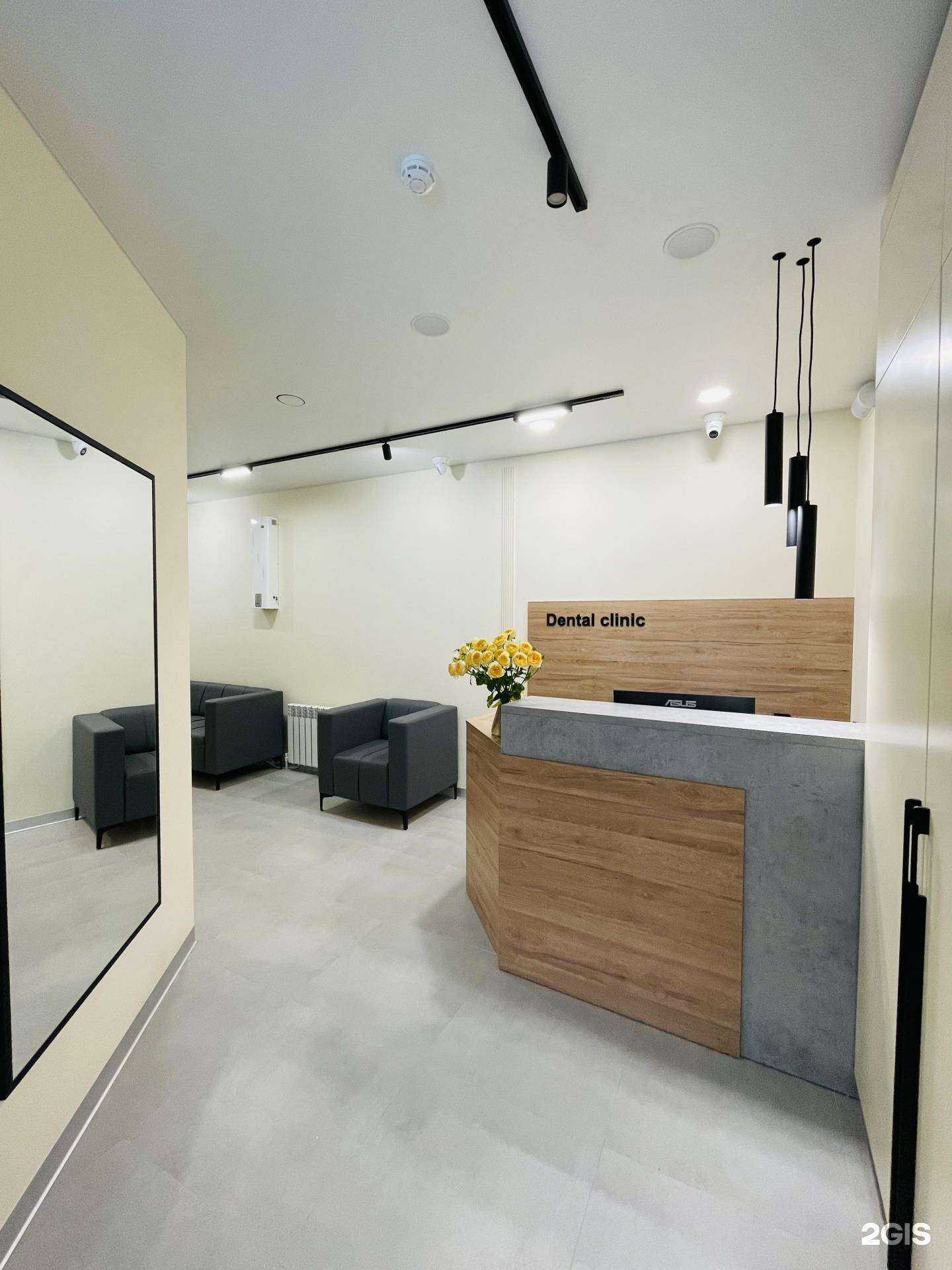 Отзывы на компанию Дентал в Зеленодольске c фото