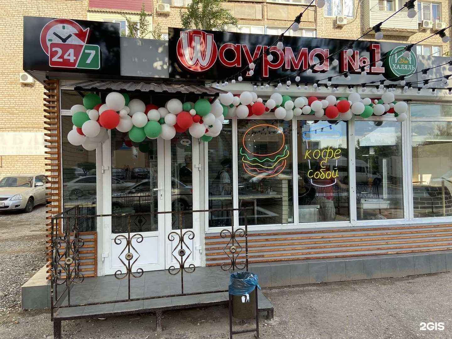 Отзывы на компанию Шаурма №1 в Астрахани c фото