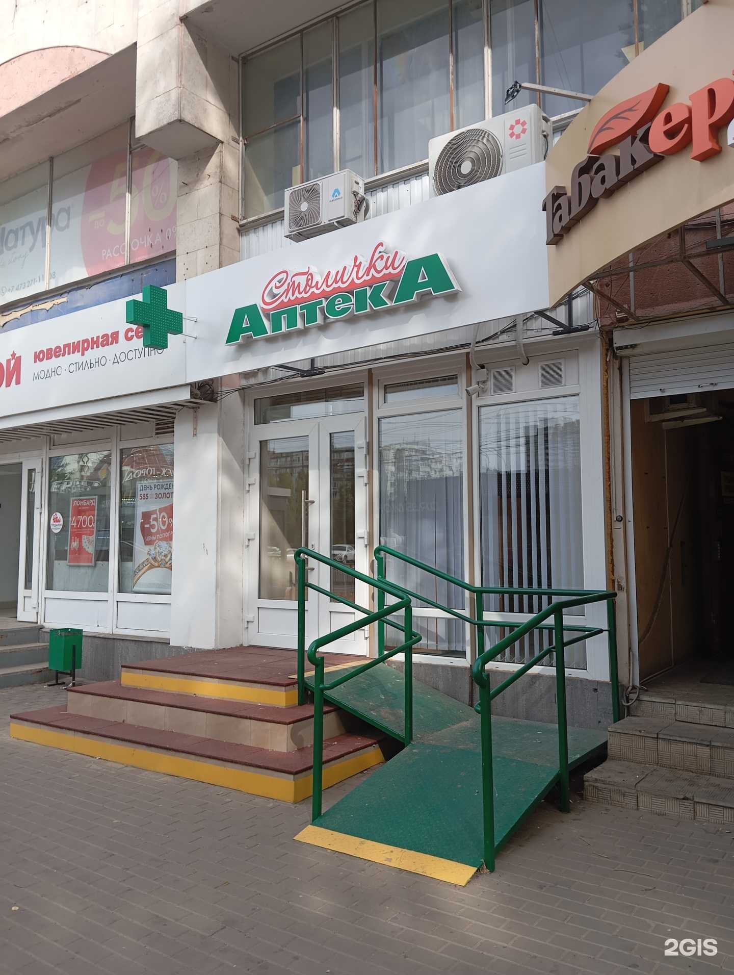 Отзывы на компанию Столички в г. Воронеж c фото