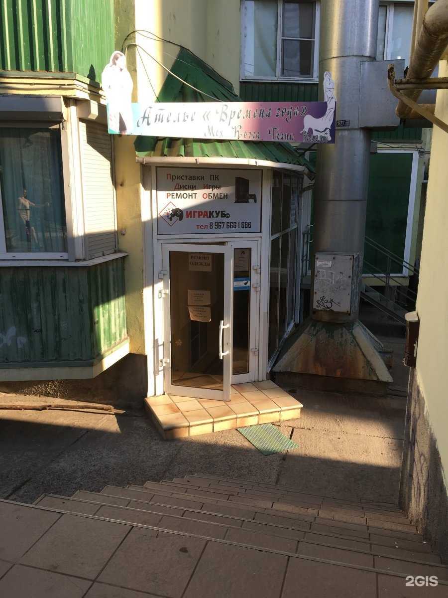 Отзывы на компанию Времена года в Краснодаре c фото