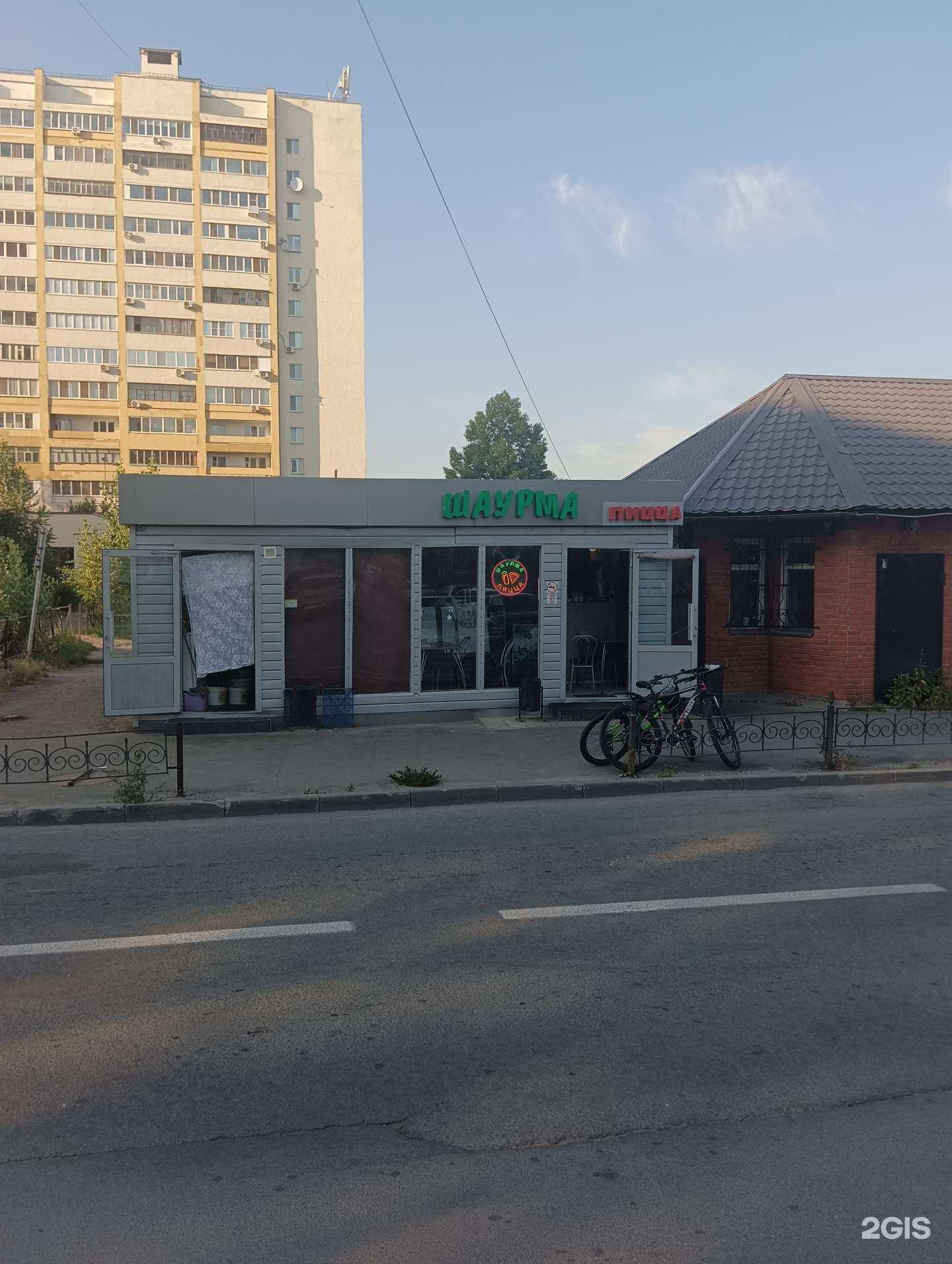 Отзывы на компанию Шаурма по Ташкентски в Казани c фото