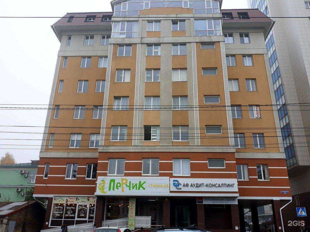 Отзывы на компанию Аудит-консалтинг в г. Ставрополь c фото