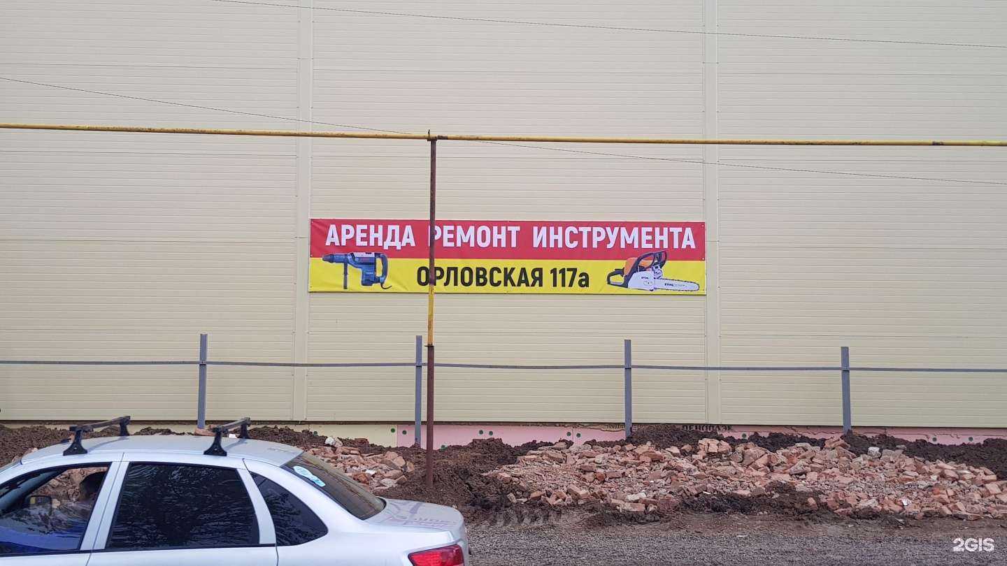 Отзывы на компанию Челны-Прокат в Набережных Челнах c фото - фотография 2 из 2