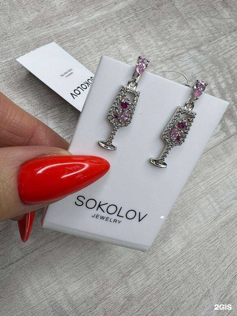 Отзывы на компанию Serebro argentum в г. Чита c фото