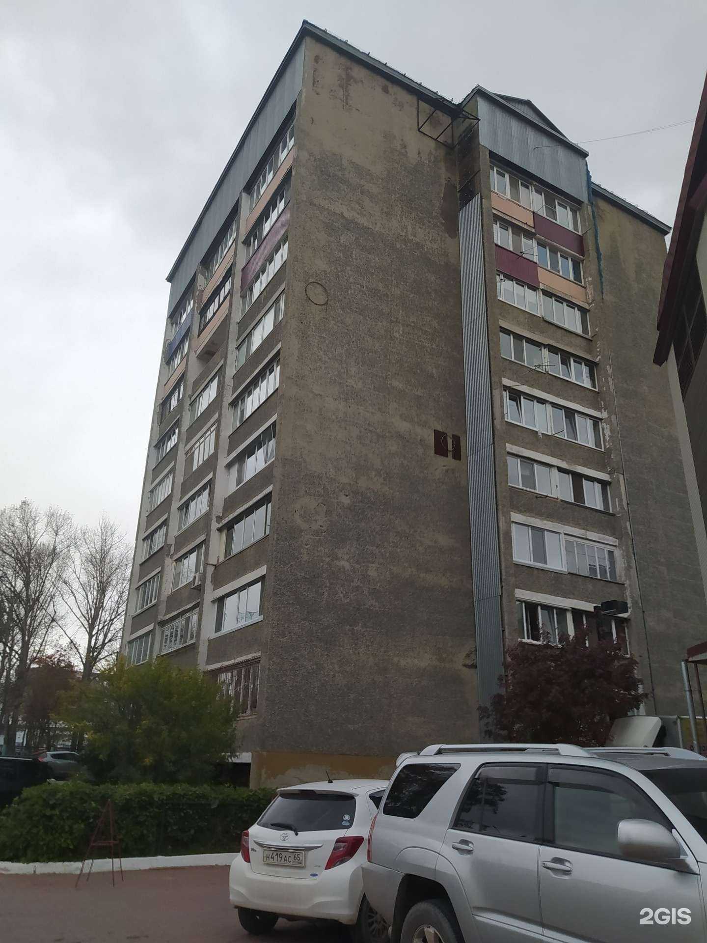 Отзывы на компанию Автосити в Южно-Сахалинске c фото - фотография 2 из 2