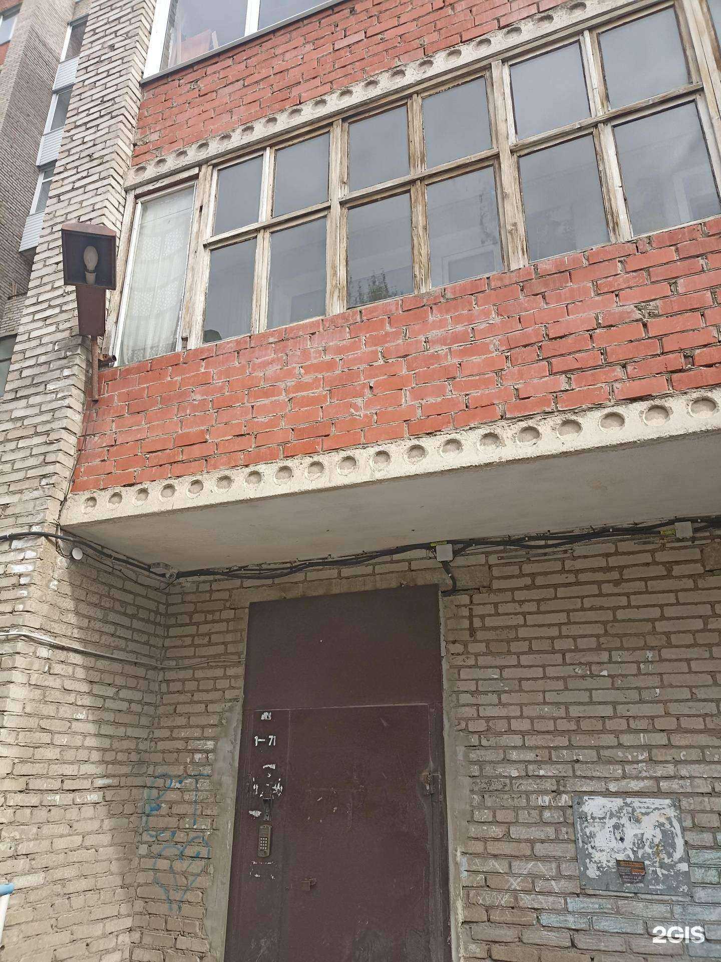 Отзывы на компанию Краsота в Ачинске c фото - фотография 2 из 2