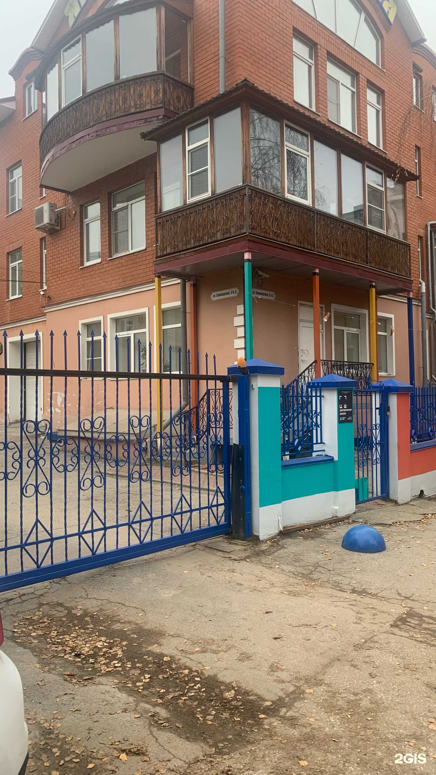 Отзывы на компанию Центральная школа в Рязани c фото