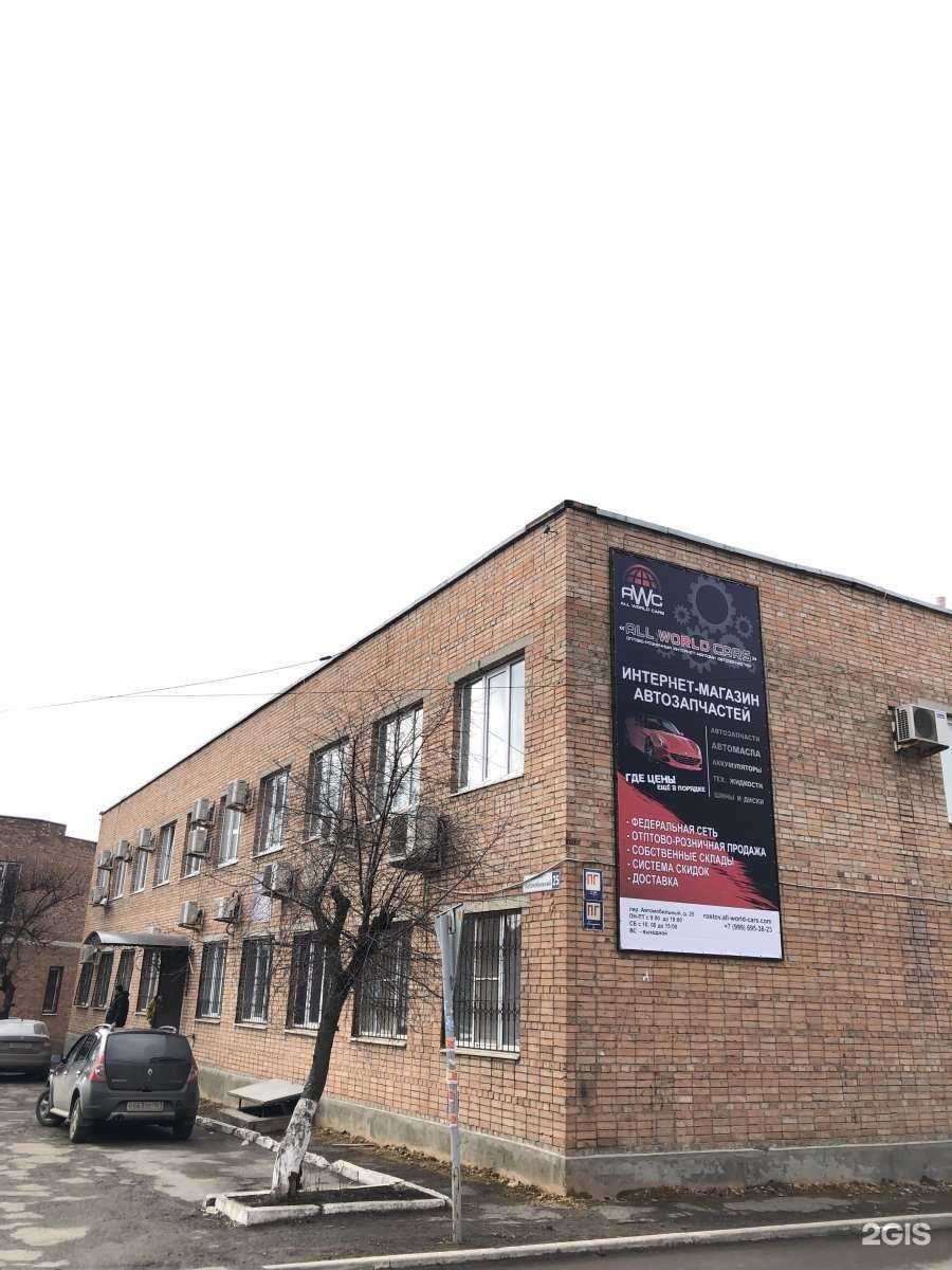 Отзывы на компанию Самокат в Ростове-на-Дону c фото