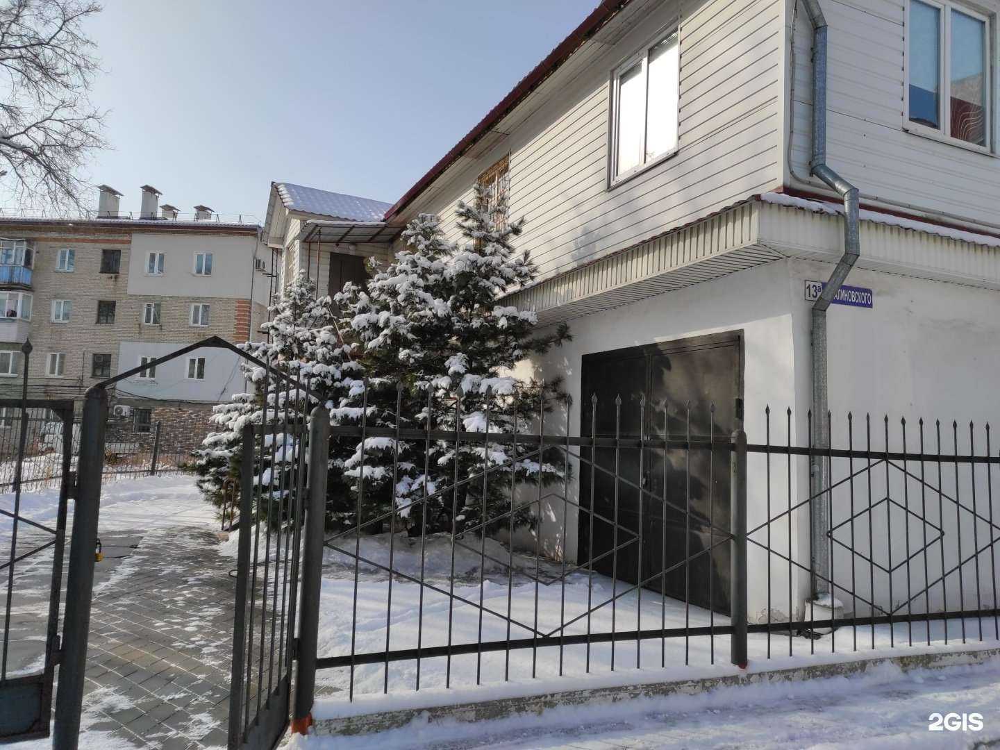 Отзывы на компанию Аякс в Находке c фото