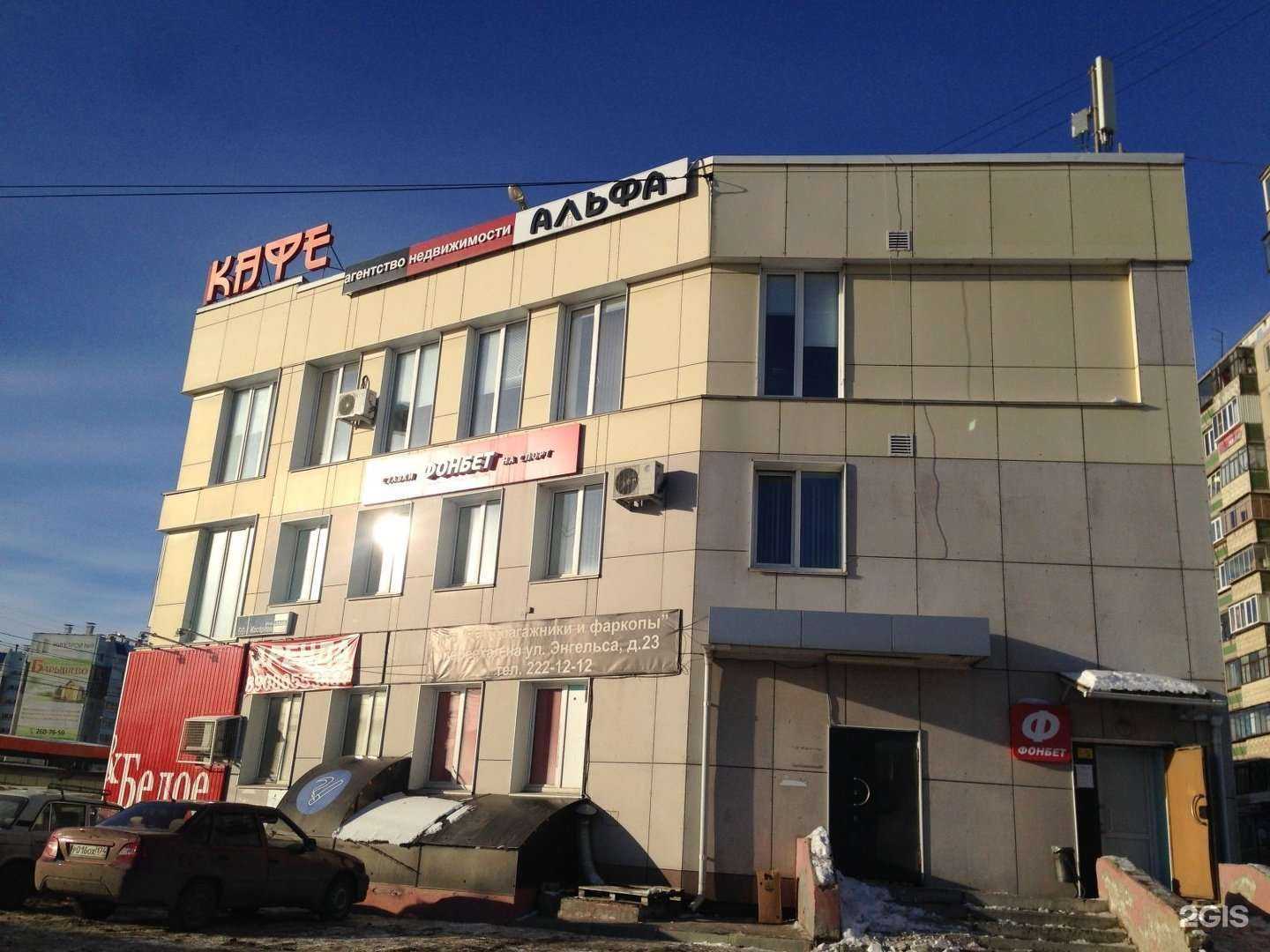 Отзывы на компанию ЮжУралПрогресс в г. Челябинск c фото