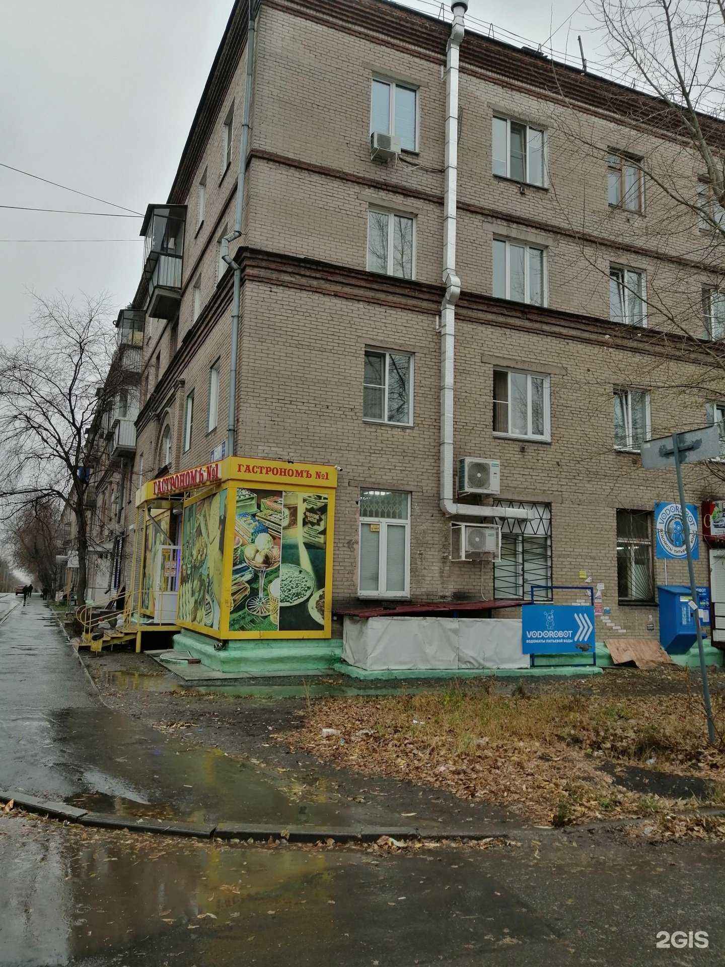 Отзывы на компанию Ваш адвокат в Челябинске c фото - фотография 2 из 2