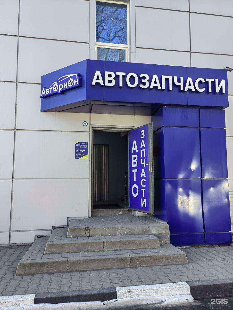 Отзывы на компанию Авторион в г. Белгород c фото