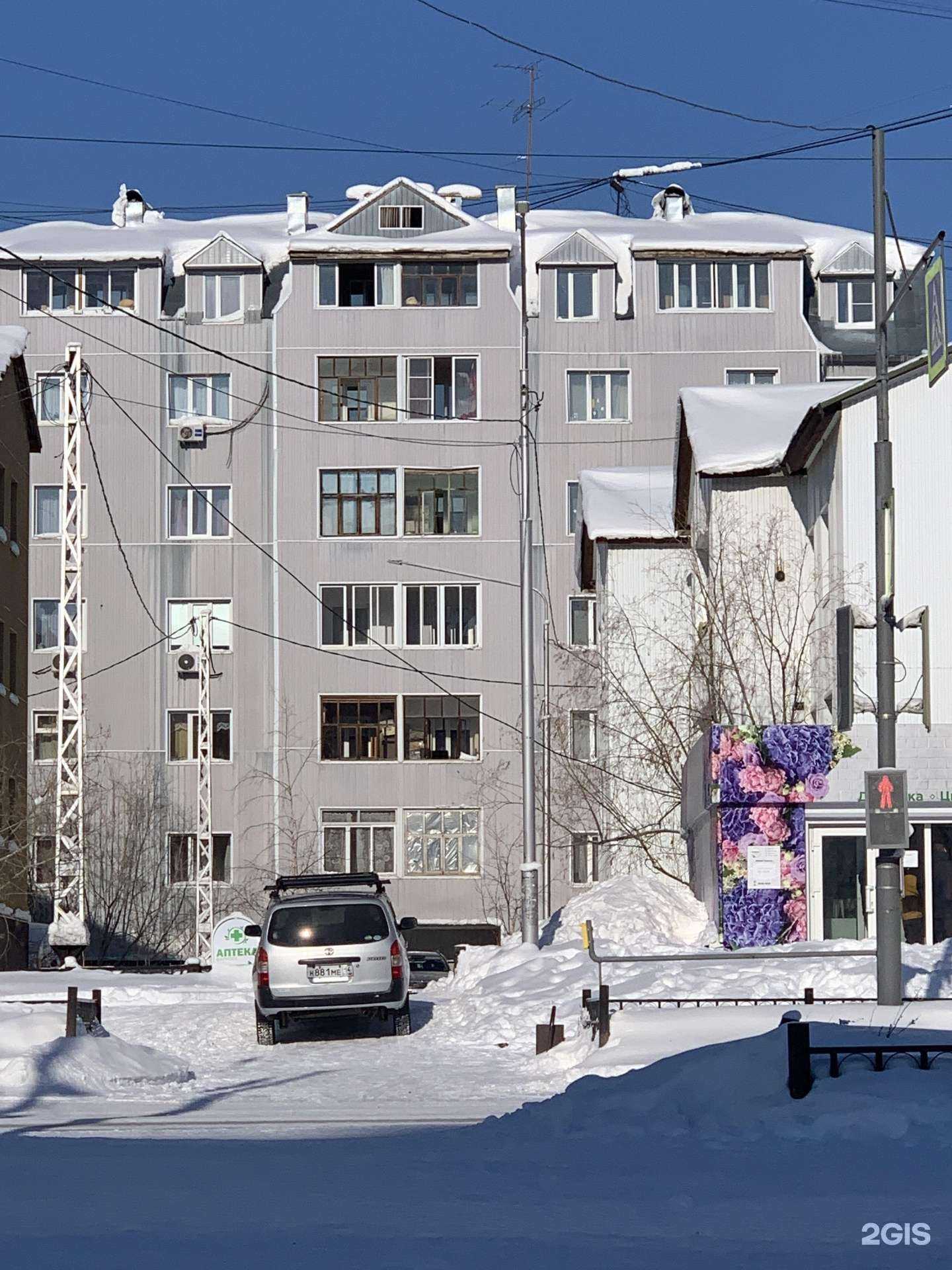 Отзывы на компанию Паритет в Якутске c фото - фотография 2 из 2