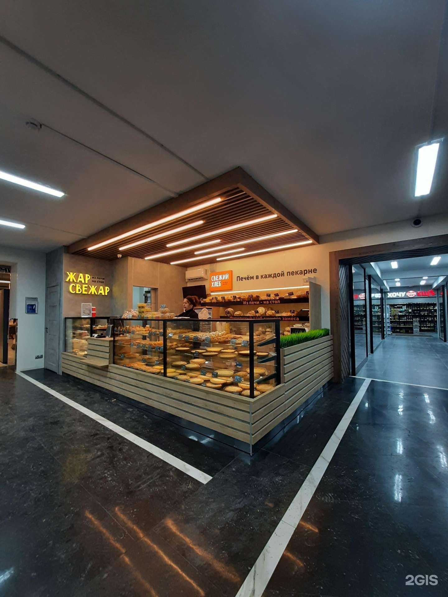 Отзывы на компанию Жар свежар в г. Казань c фото