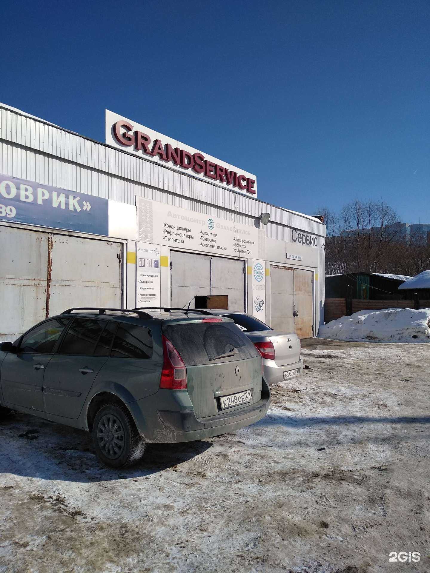 Отзывы на компанию Топаз-авто в г. Чебоксары c фото