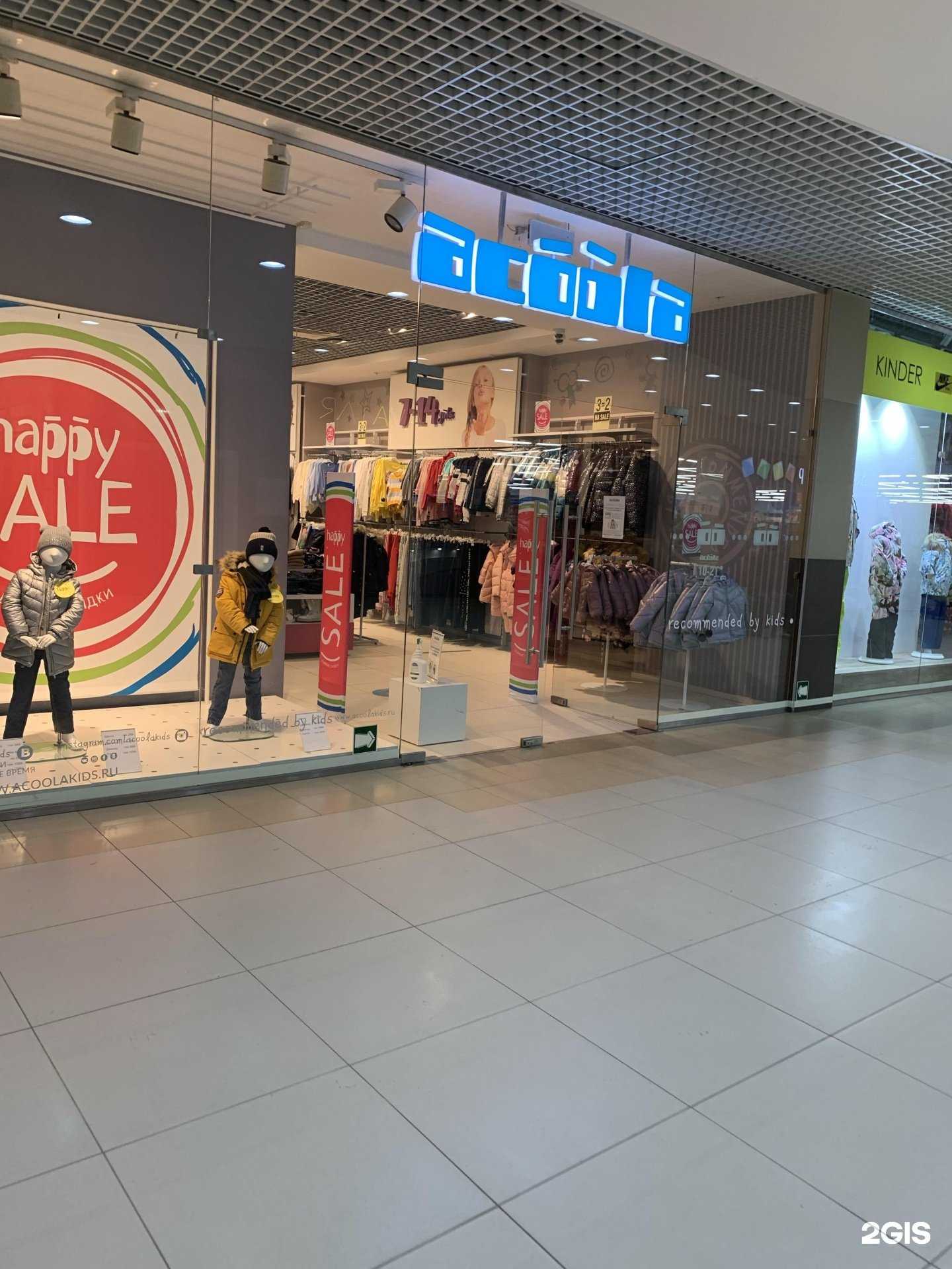 Отзывы на компанию Acoola в Архангельске c фото