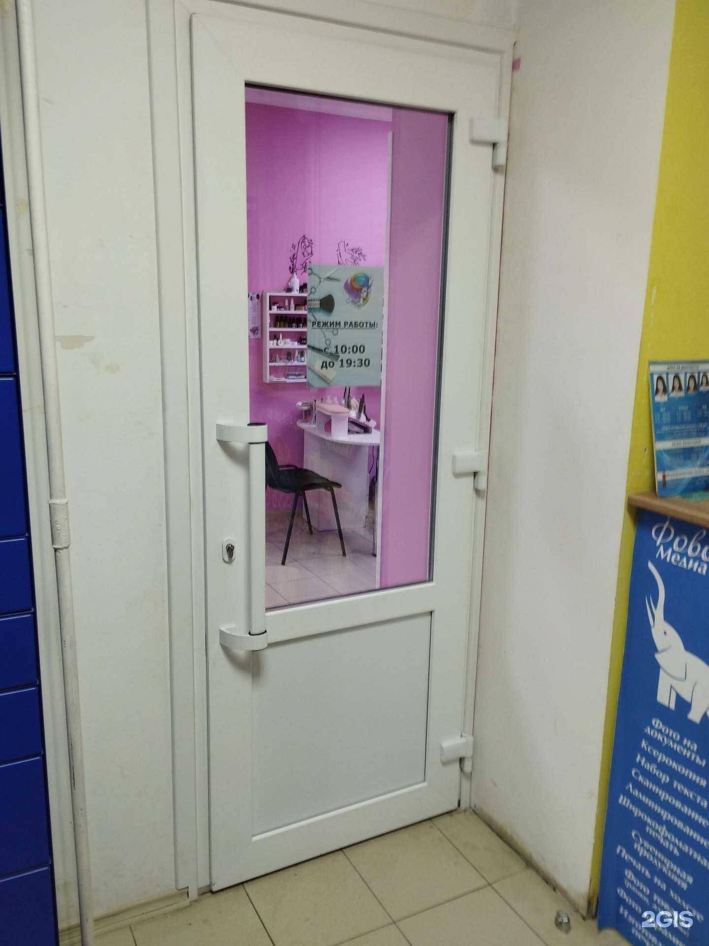 Отзывы на компанию Лаура в Ростове-на-Дону c фото