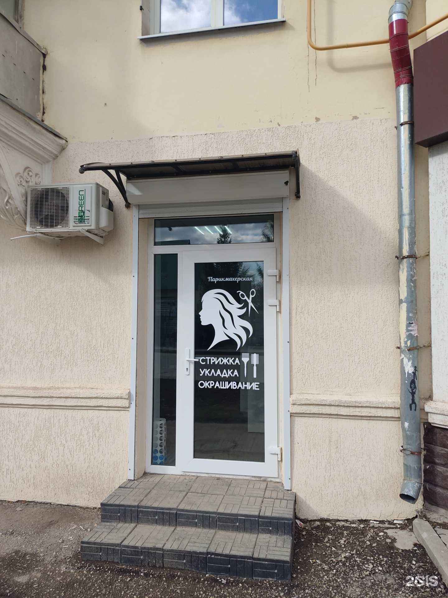 Отзывы на компанию Студия красоты в Октябрьском c фото