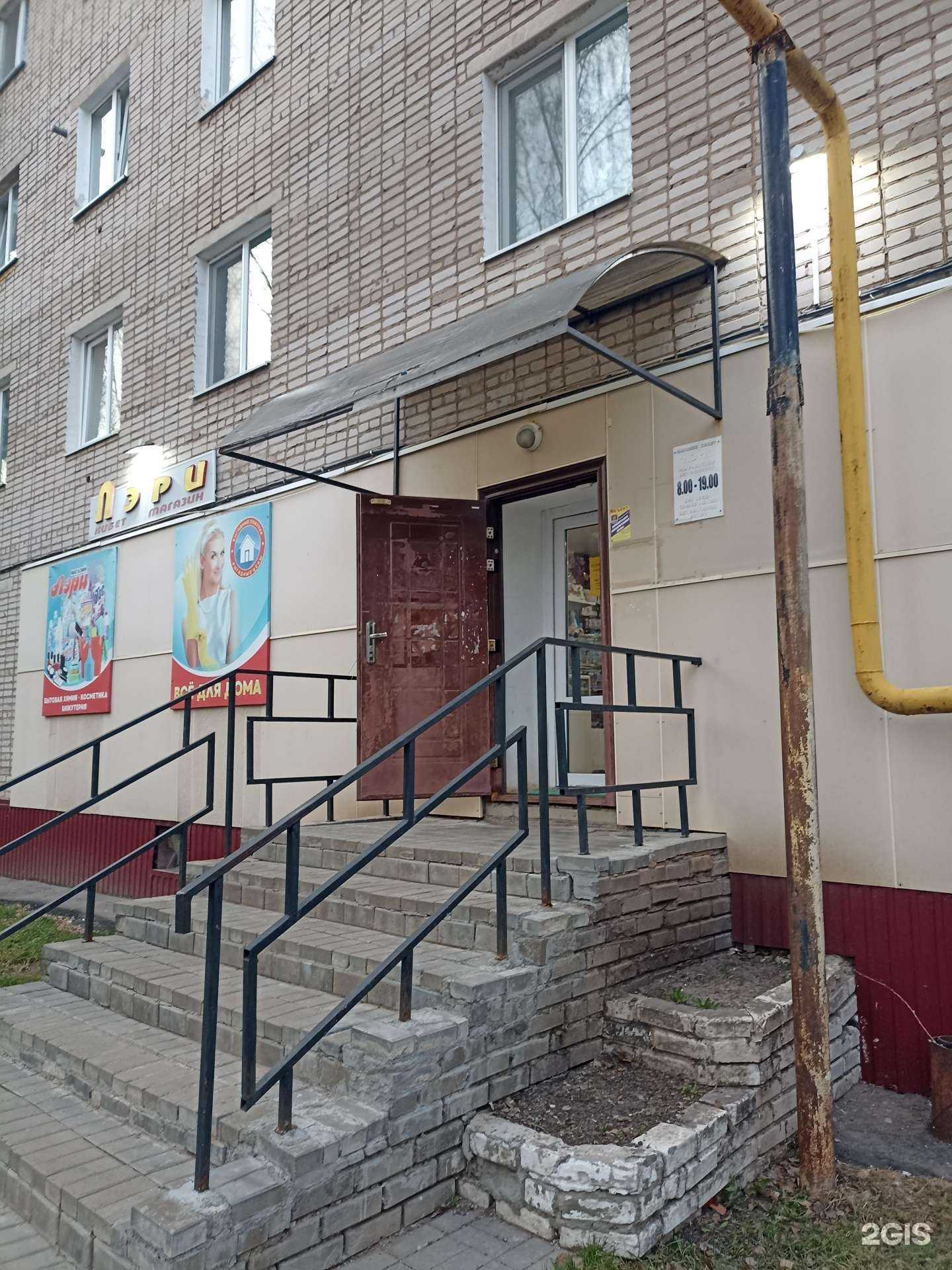 Отзывы на компанию Лэри в Лениногорске c фото