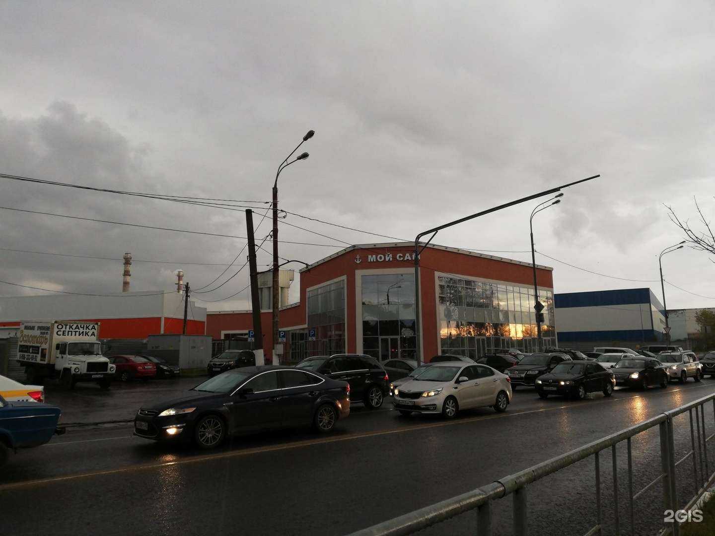 Отзывы на компанию Мой Авто Сам в Ногинске c фото - фотография 2 из 2