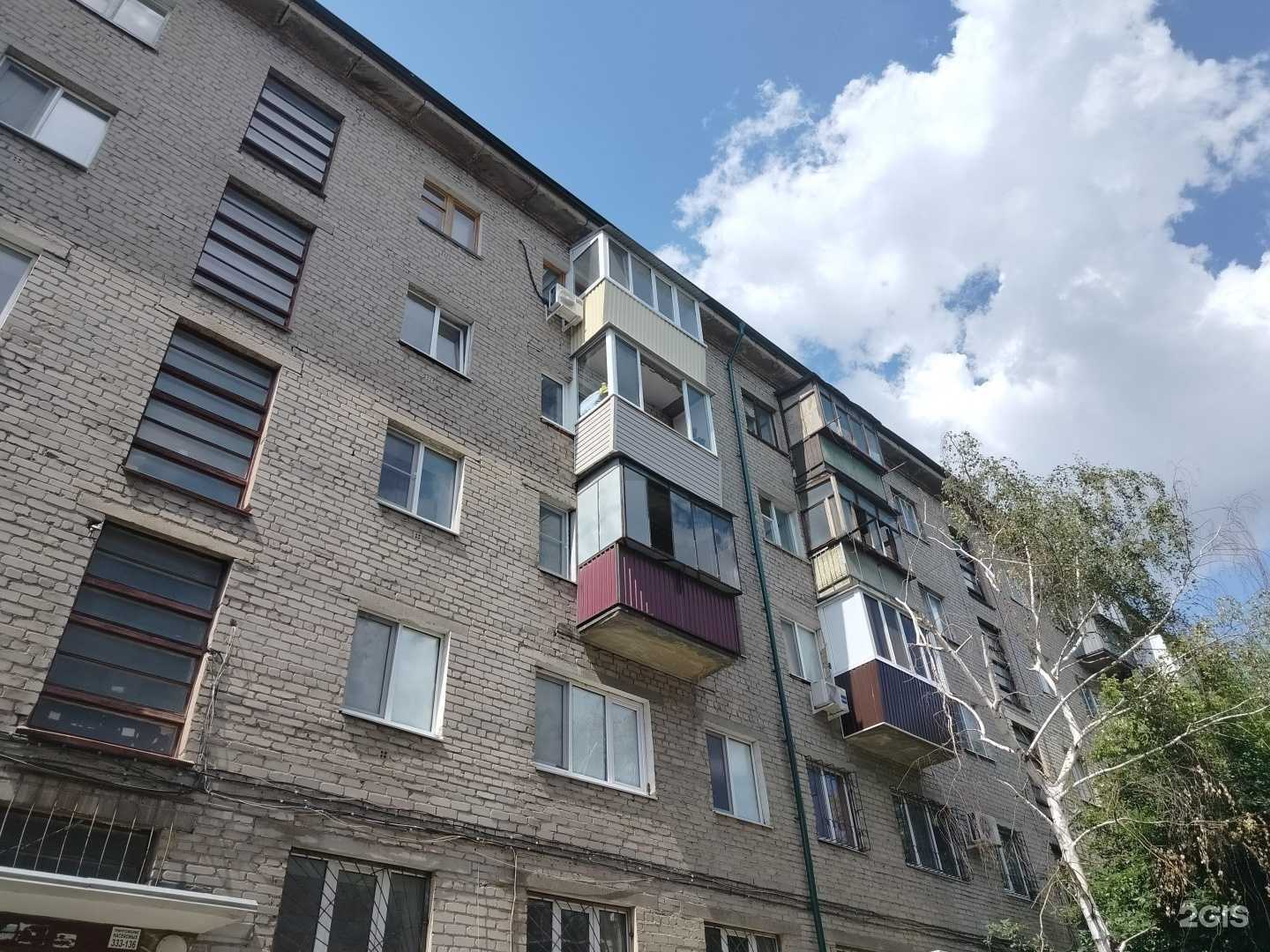 Отзывы на компанию Комфорт в Орске c фото - фотография 2 из 2