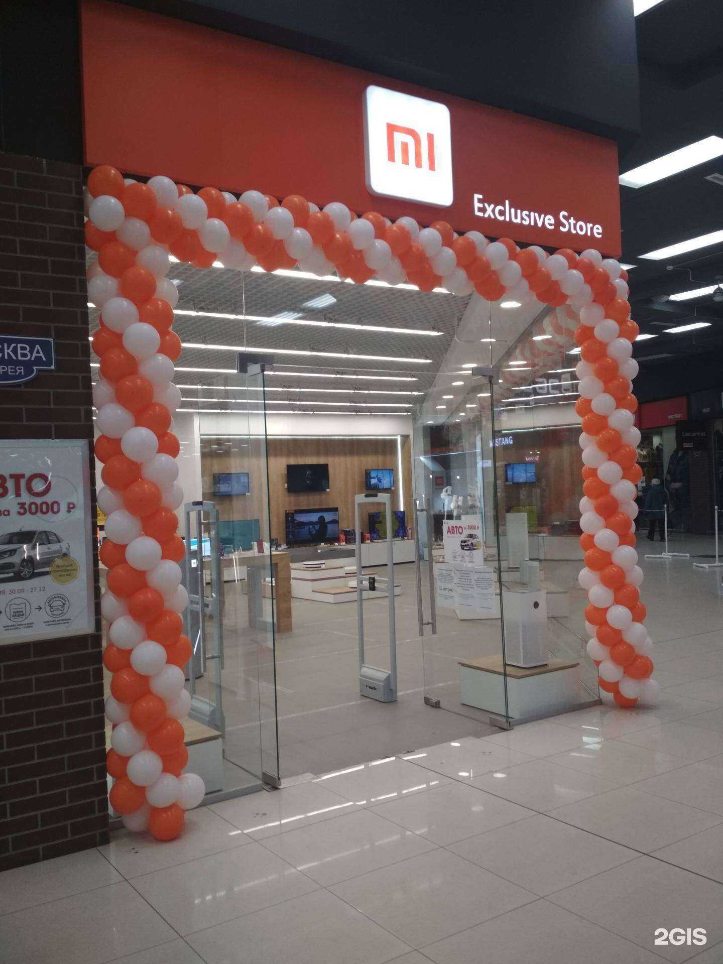 Отзывы на компанию Xiaomi в Иванове c фото