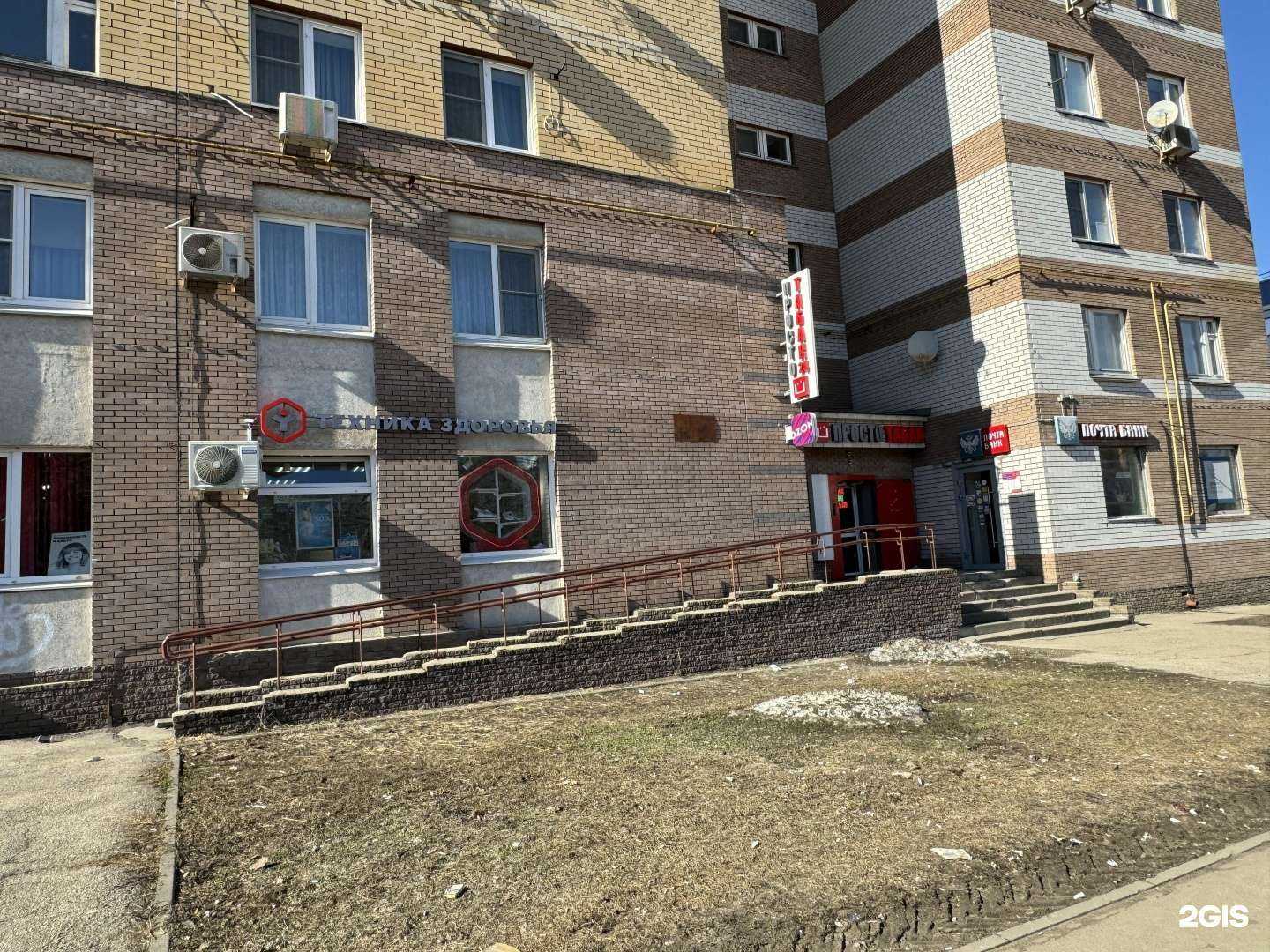 Отзывы на компанию Техника здоровья в г. Нижний Новгород c фото