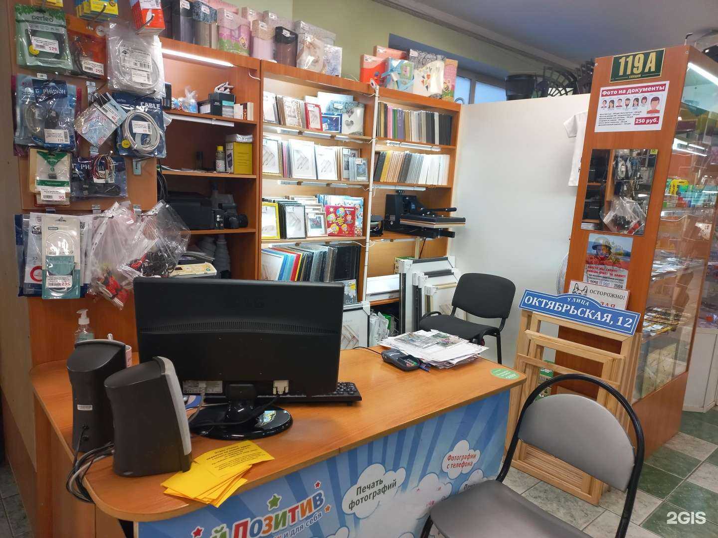 Отзывы на компанию Багет-декор в г. Тольятти c фото