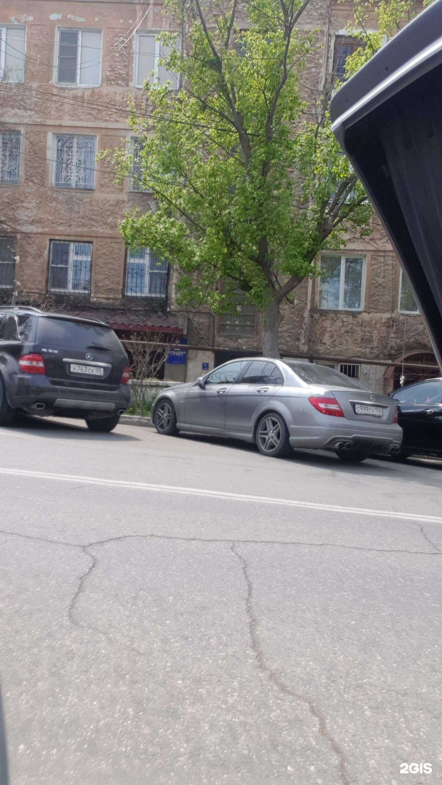 Отзывы на компанию Грант в Махачкале c фото - фотография 2 из 2