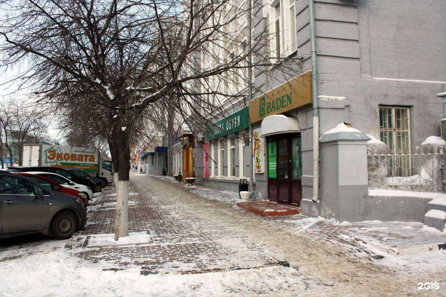 Отзывы на компанию Кабинет психолога в Ульяновске c фото