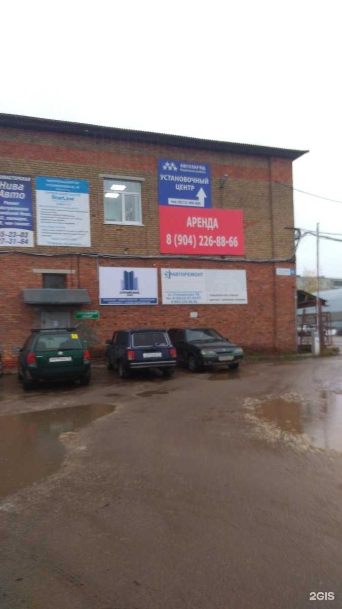 Отзывы на компанию АвтоТехнология в Сыктывкаре c фото - фотография 2 из 2