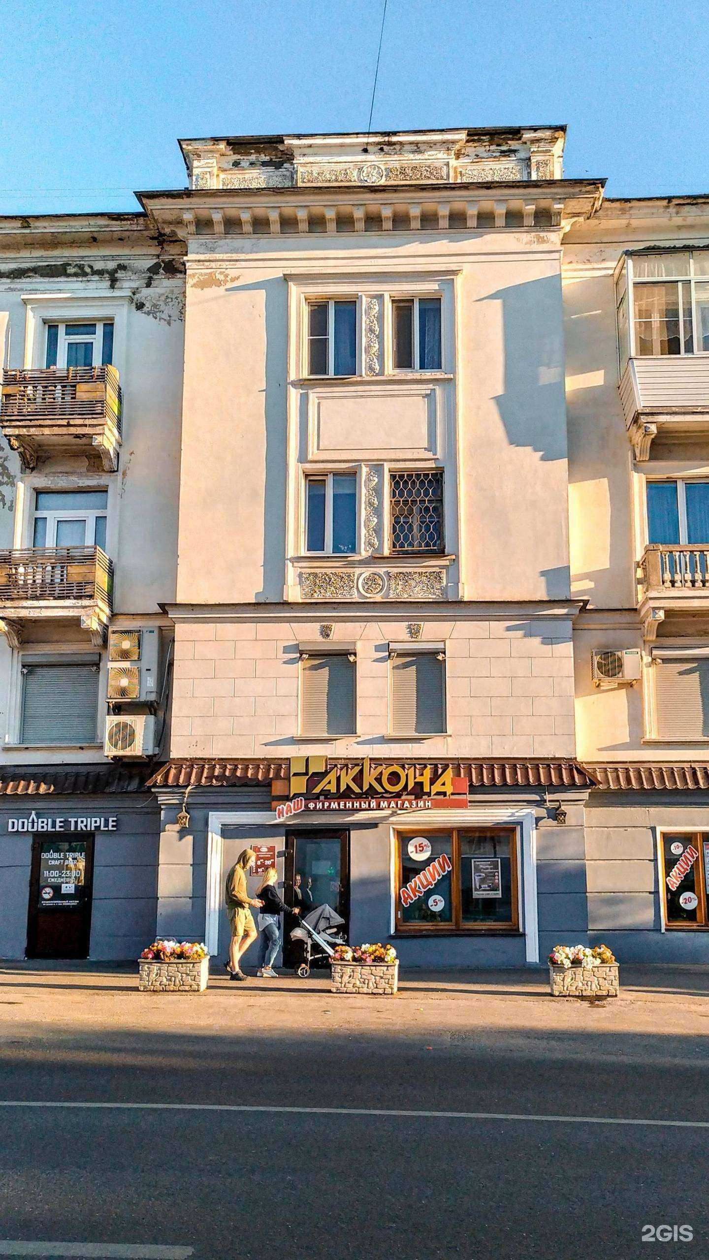 Отзывы на компанию Листок в Чебоксарах c фото - фотография 2 из 2