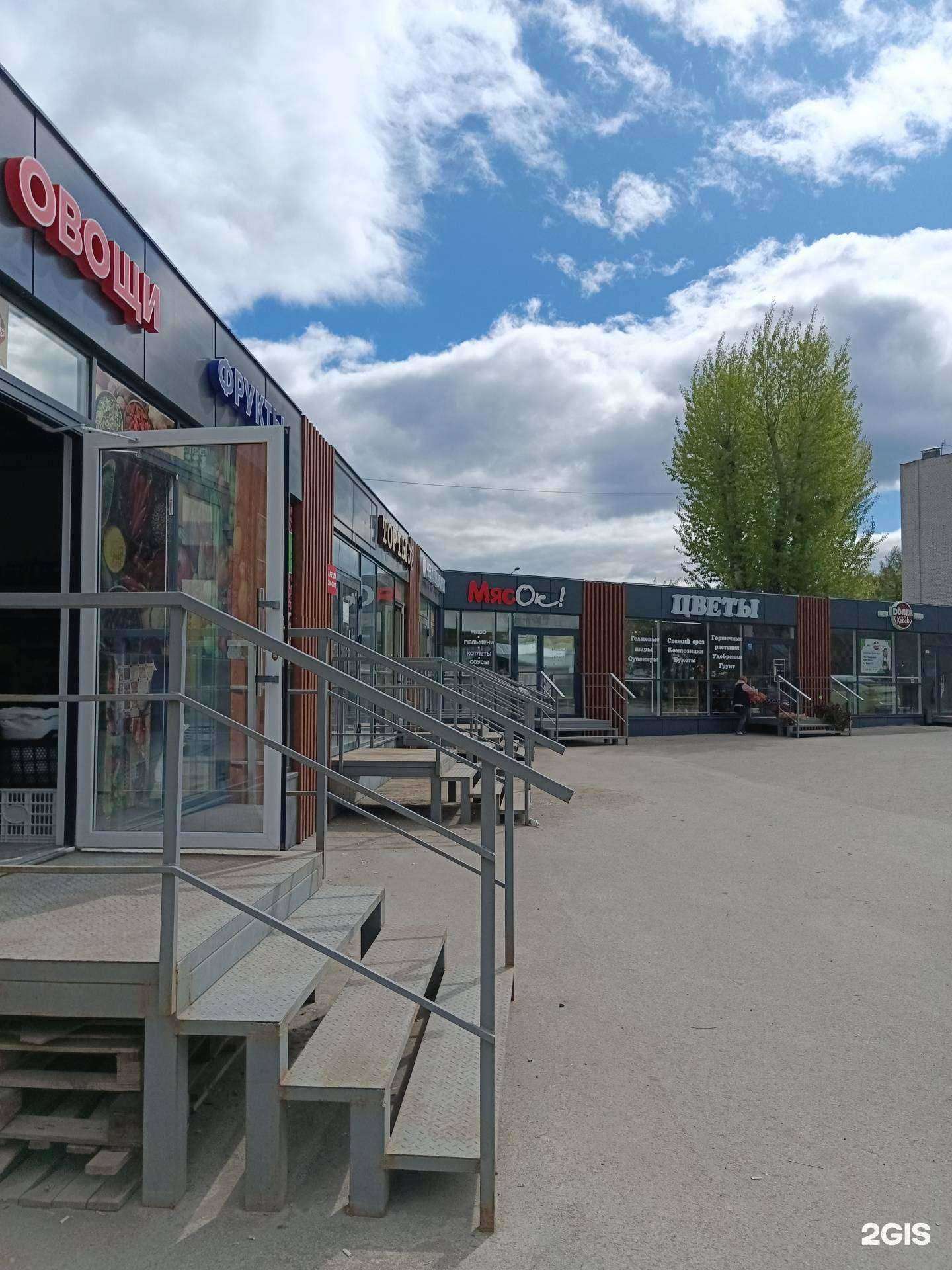 Отзывы на компанию Мясок  в Перми c фото - фотография 2 из 2