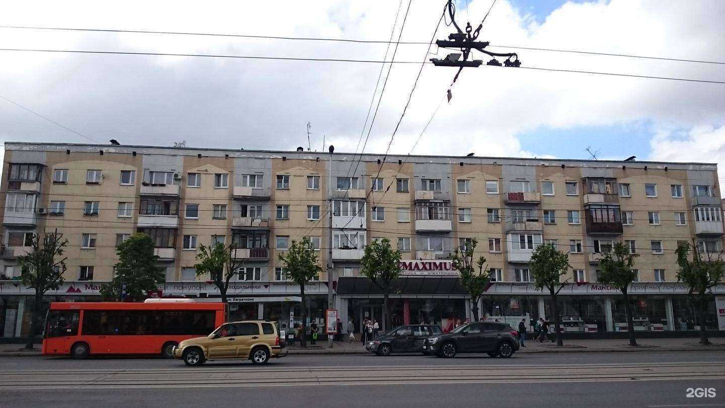 Отзывы на компанию Baltmaximus в Калининграде c фото - фотография 2 из 2