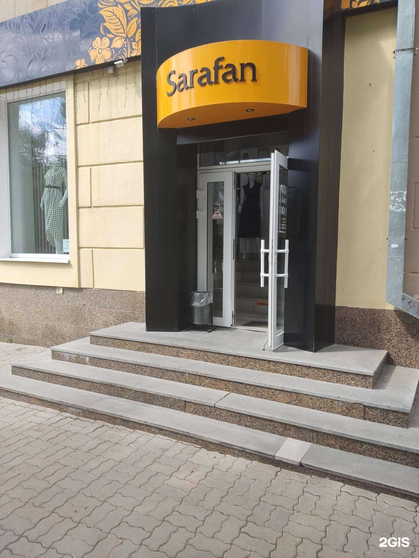 Отзывы на компанию Sarafan в Октябрьском c фото