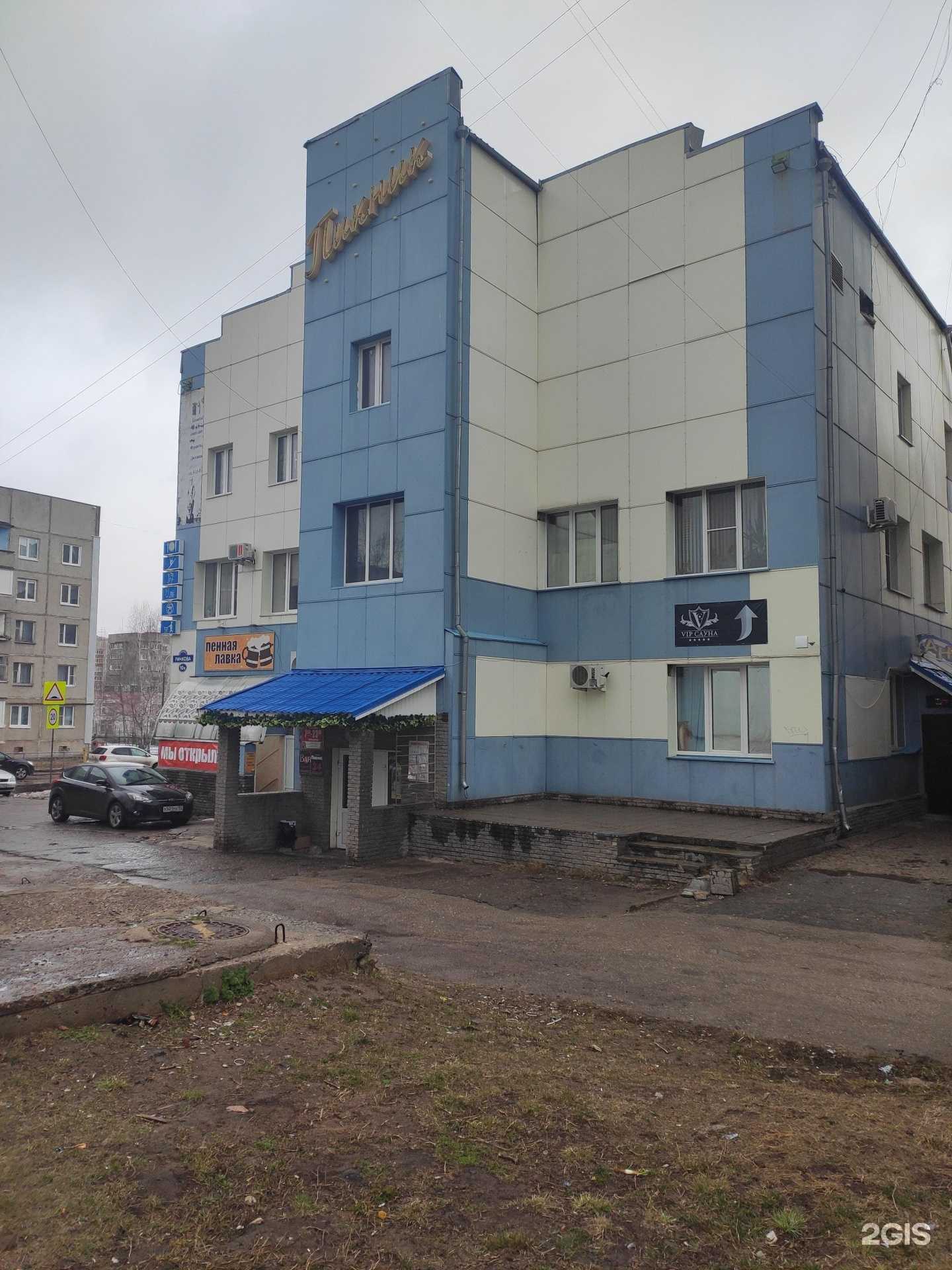 Отзывы на компанию Персона в г. Кстово c фото