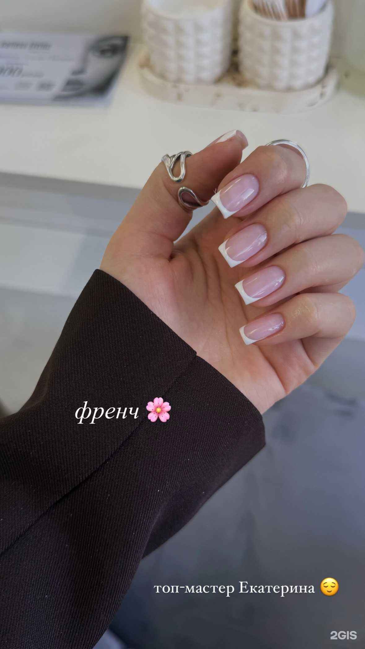 Отзывы на компанию Iva Nails в г. Уфа c фото