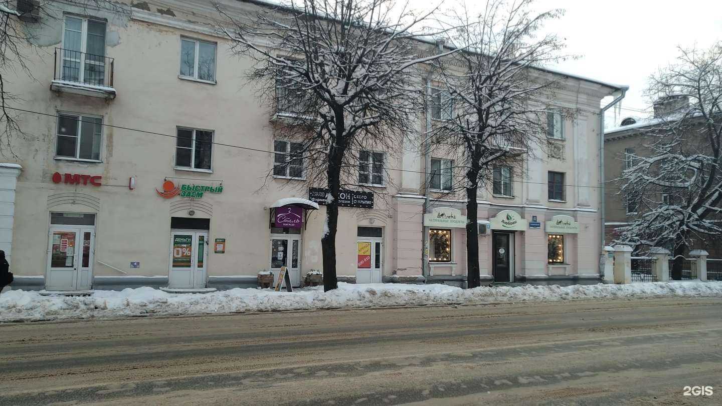 Отзывы на компанию Столички в Великом Новгороде c фото - фотография 2 из 2