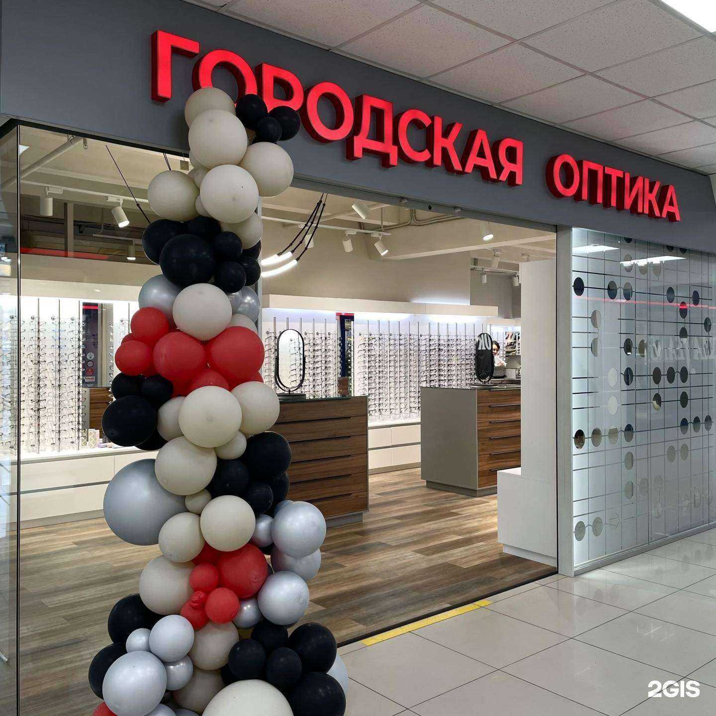 Отзывы на компанию Городская оптика в Сочи c фото