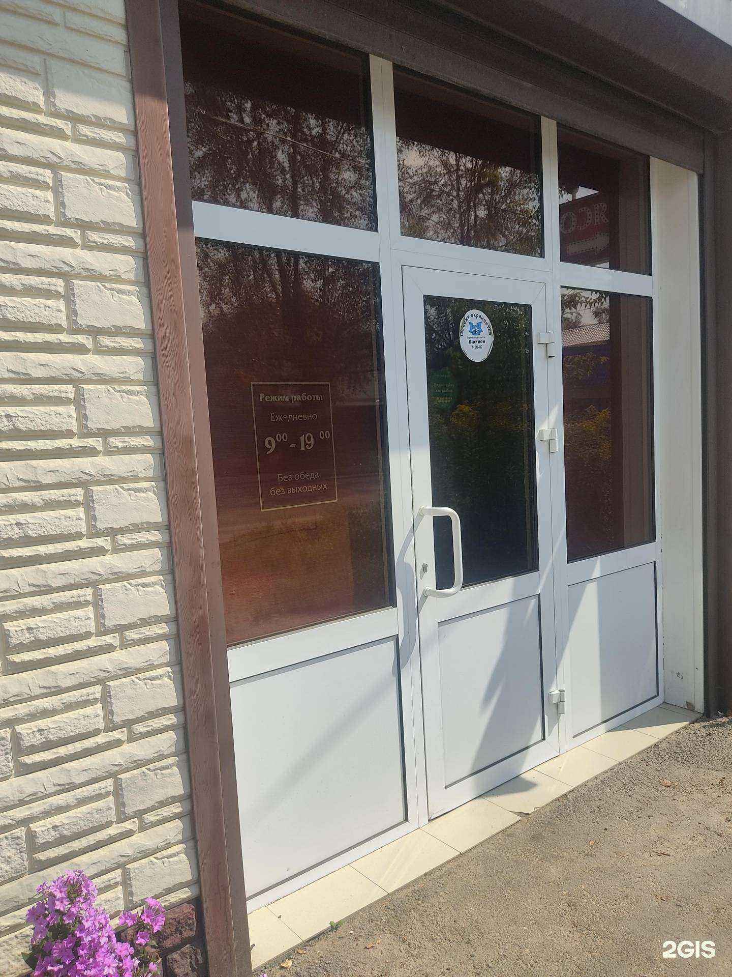 Отзывы на компанию Мясоежка в Арзамасе c фото