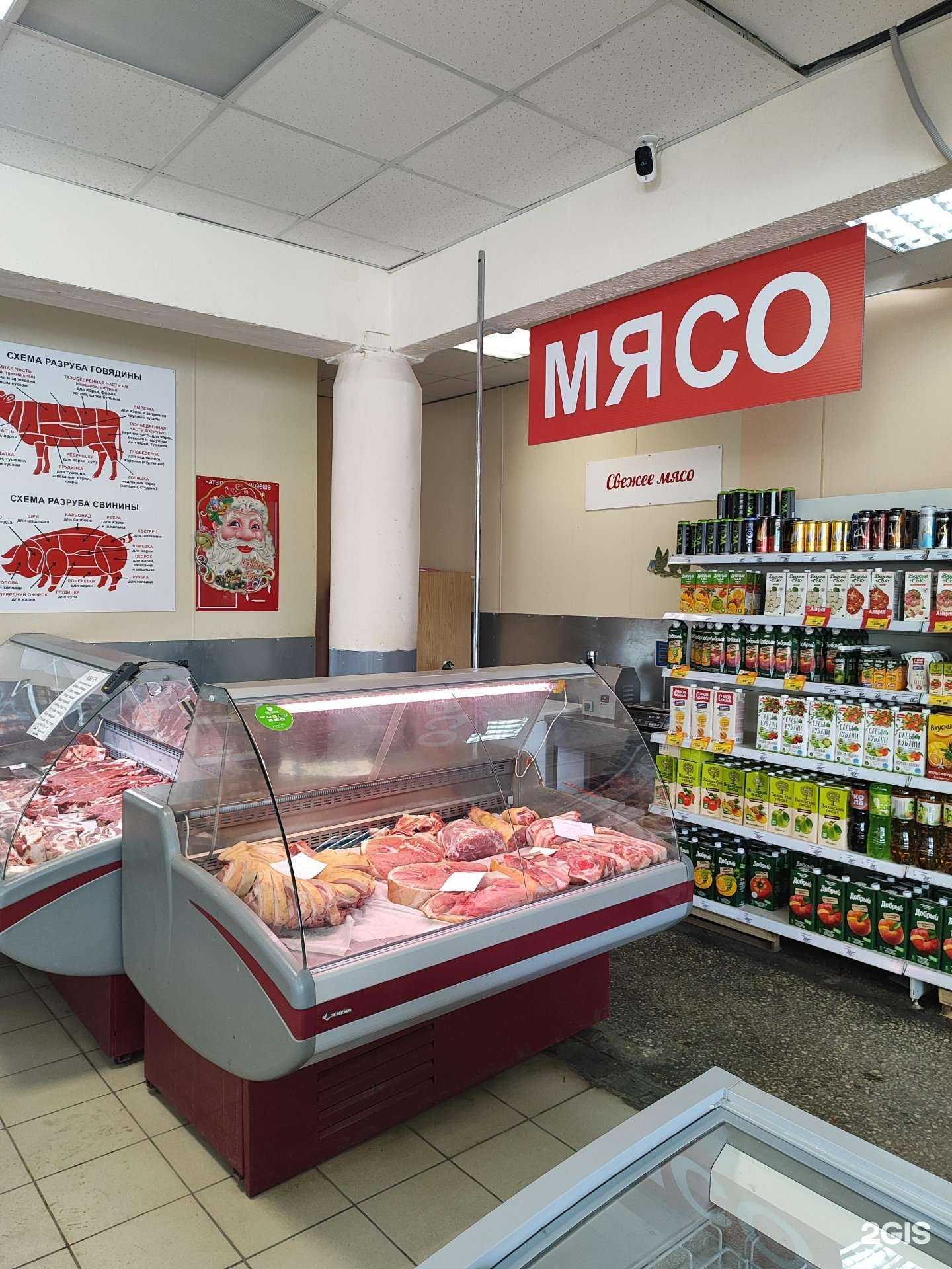 Отзывы на компанию Магазин мяса в г. Уфа c фото