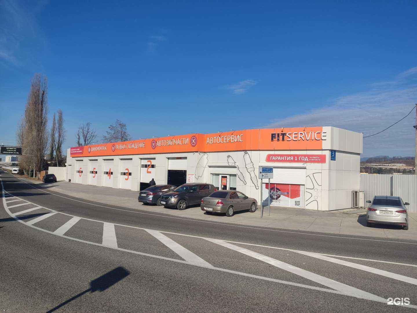 Отзывы на компанию Sky Shine в Сочи c фото - фотография 2 из 2