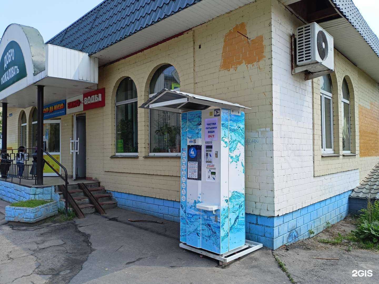 Отзывы на компанию Айсберг в Пушкине c фото