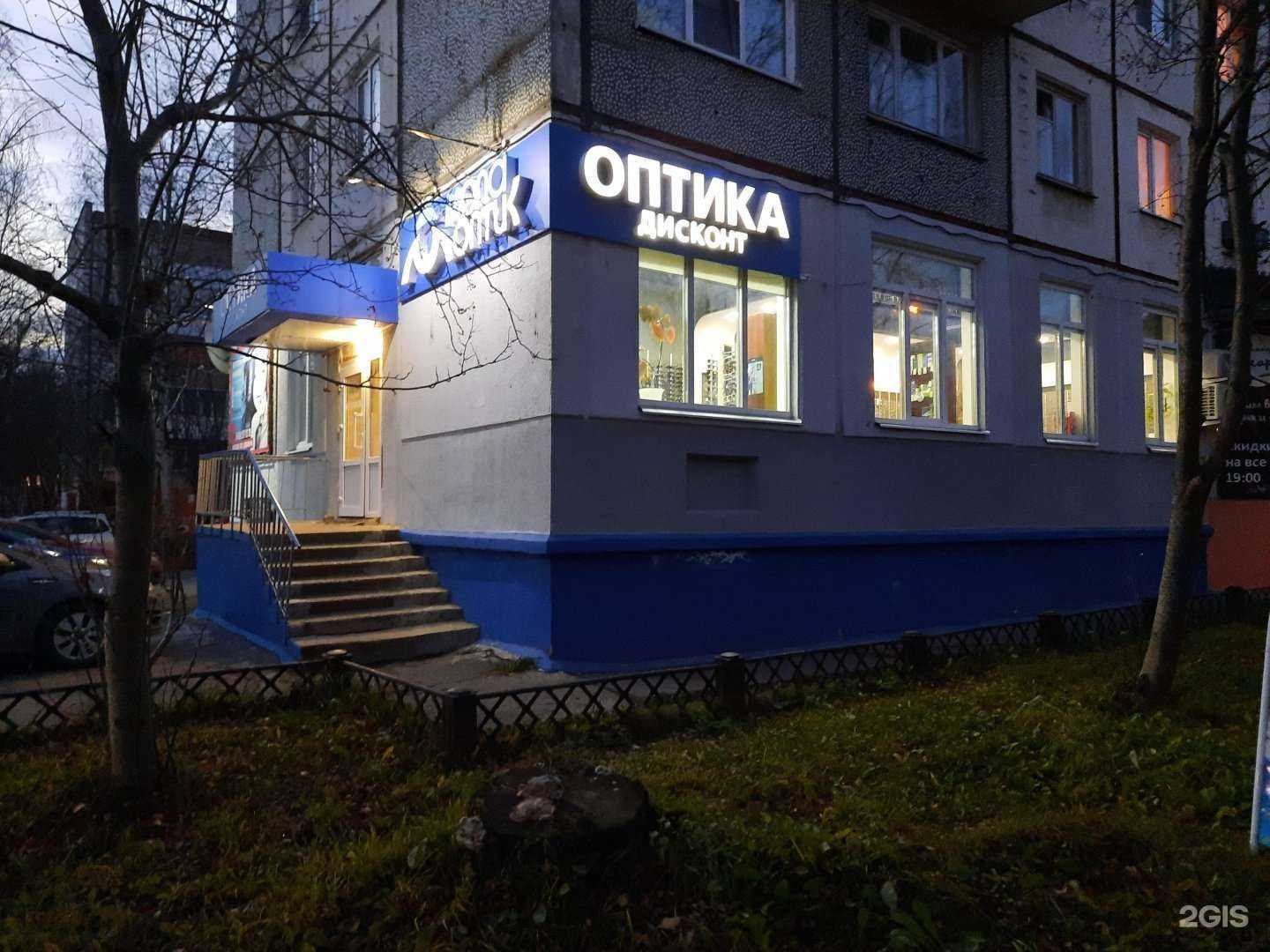 Отзывы на компанию Мода Оптик в г. Северодвинск c фото