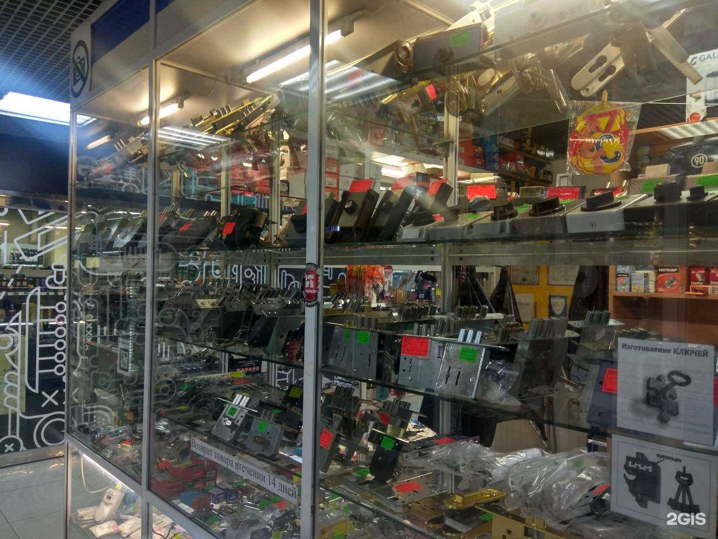 Отзывы на компанию Магазин замков в г. Южно-Сахалинск c фото